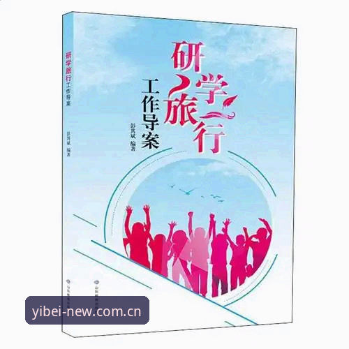 易倍体育新版上线注册流程简化后，新用户体验真的变好了吗？
